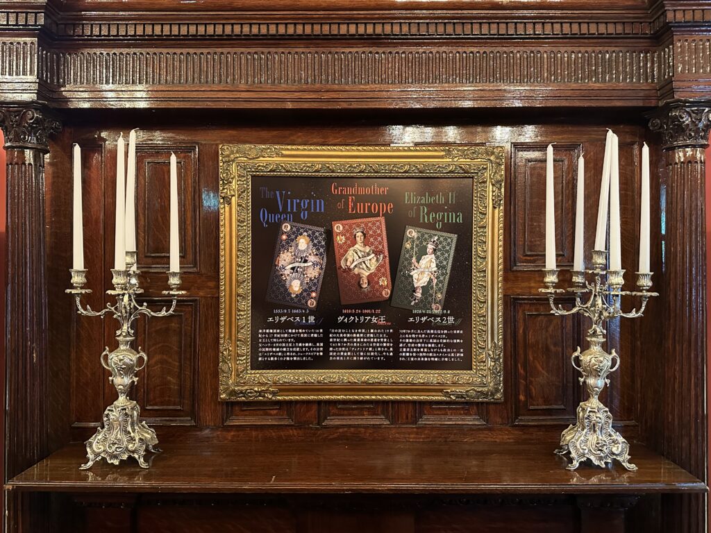 2024年6月15日（土）第2回『英国アンティークコイン展』スタート！｜英国アンティーク博物館｜BAM鎌倉